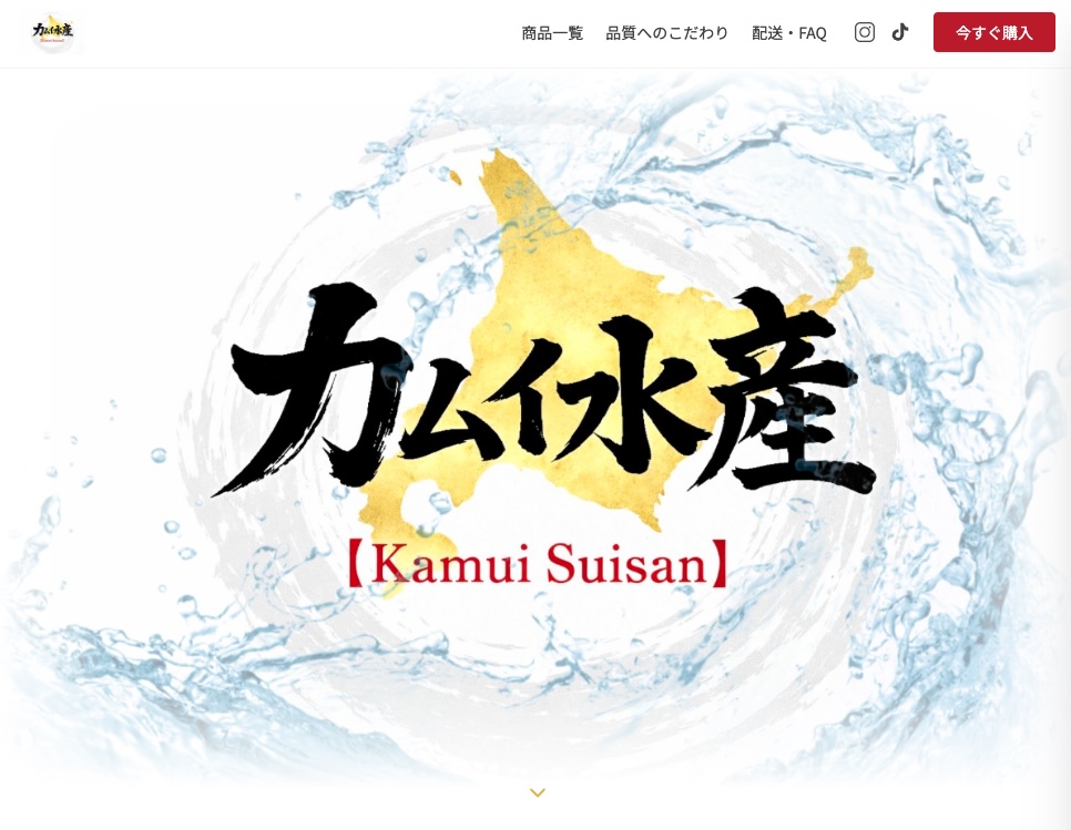 【開発実績】 ECサイト構築・販売管理システム・バックエンド開発