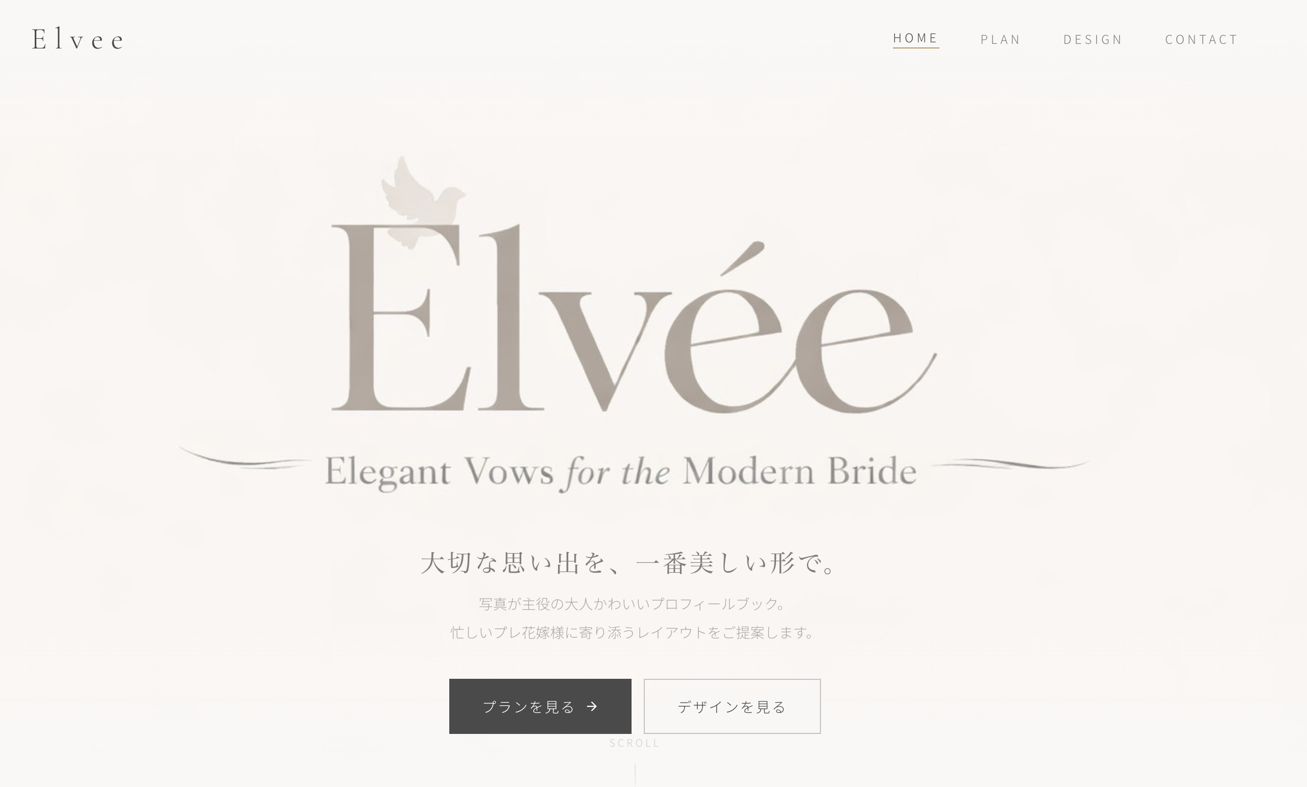 【開発実績】 ウェディング向けLP・申し込みフロー一気通貫構築