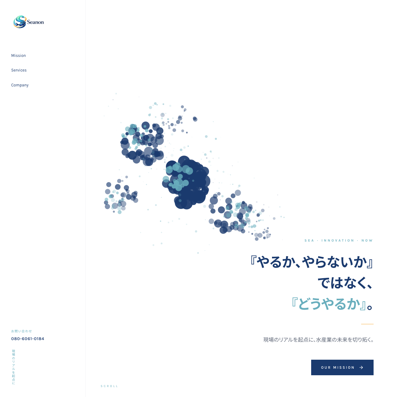 【開発実績】 LPブランドサイト構築・LP制作パッケージ